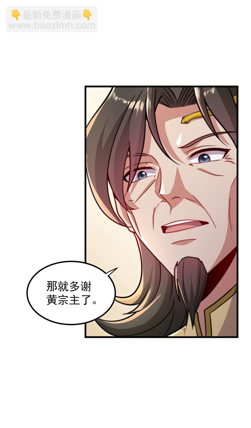 35 第35话(1/2)-第35话