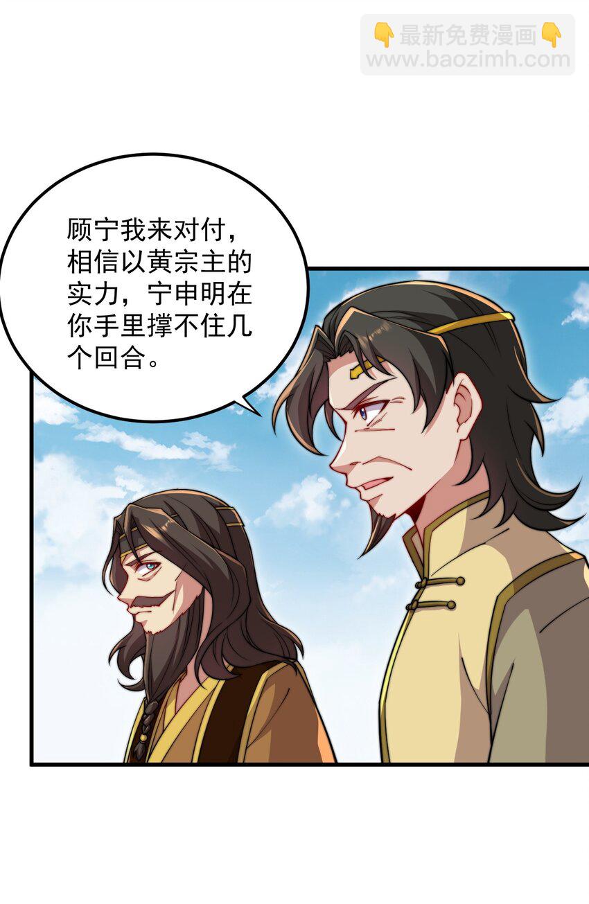 35 第35话(1/2)-第35话