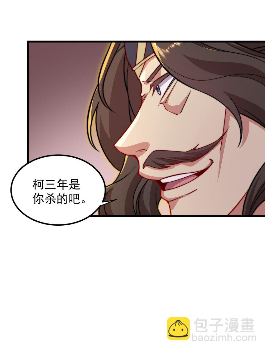 35 第35话(1/2)-第35话