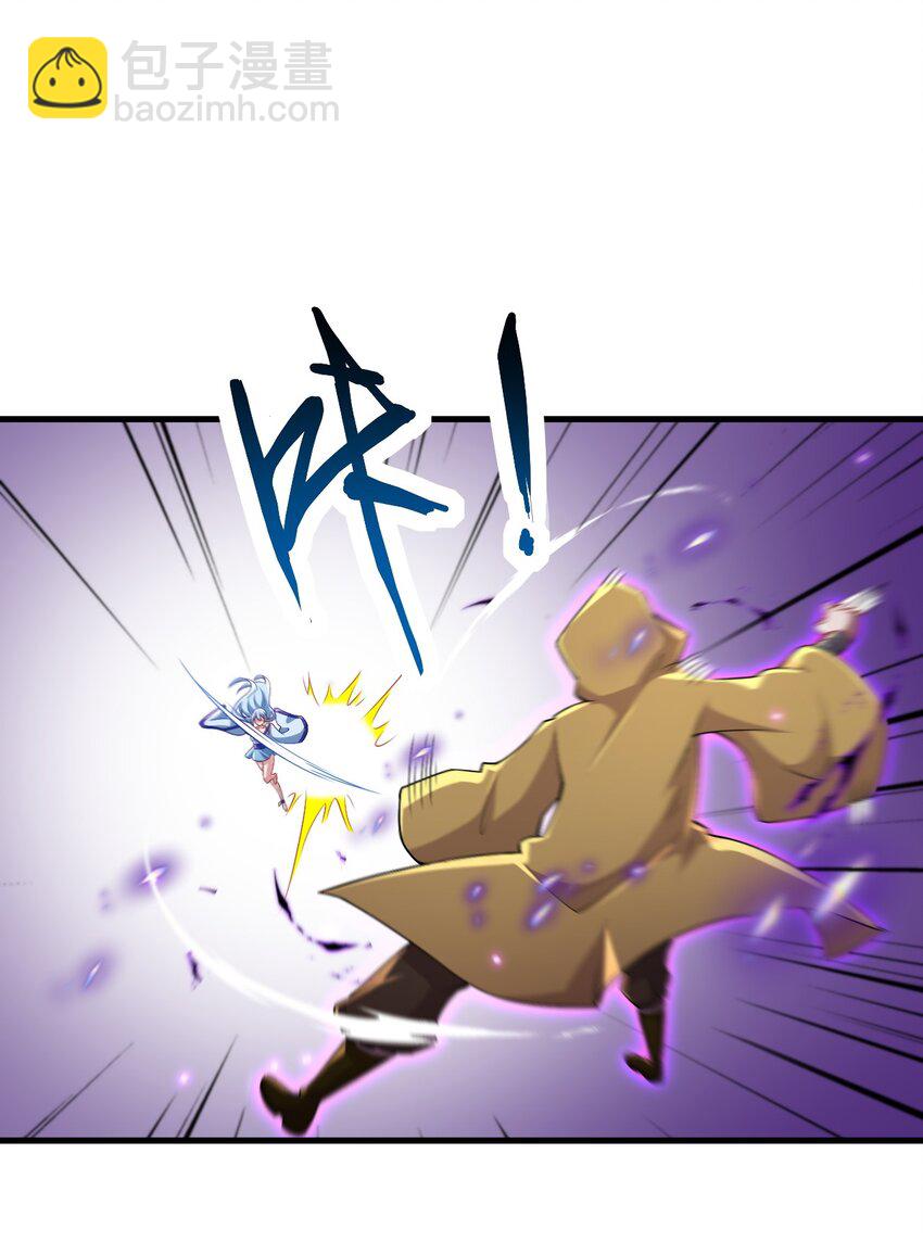 37 第37话(1/2)-第37话