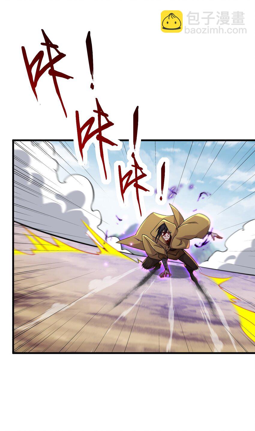 37 第37话(1/2)-第37话