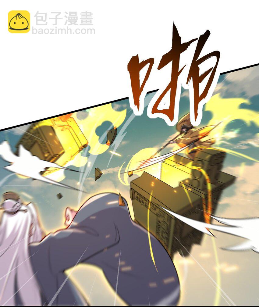 37 第37话(1/2)-第37话