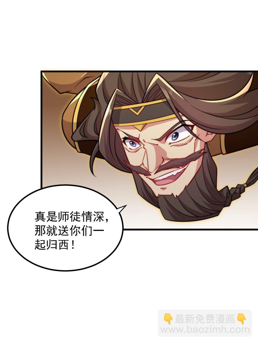 37 第37话(1/2)-第37话