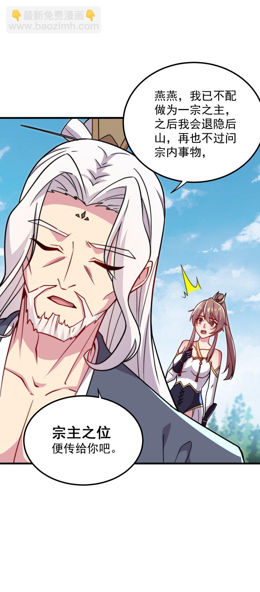 39 第39话-第39话