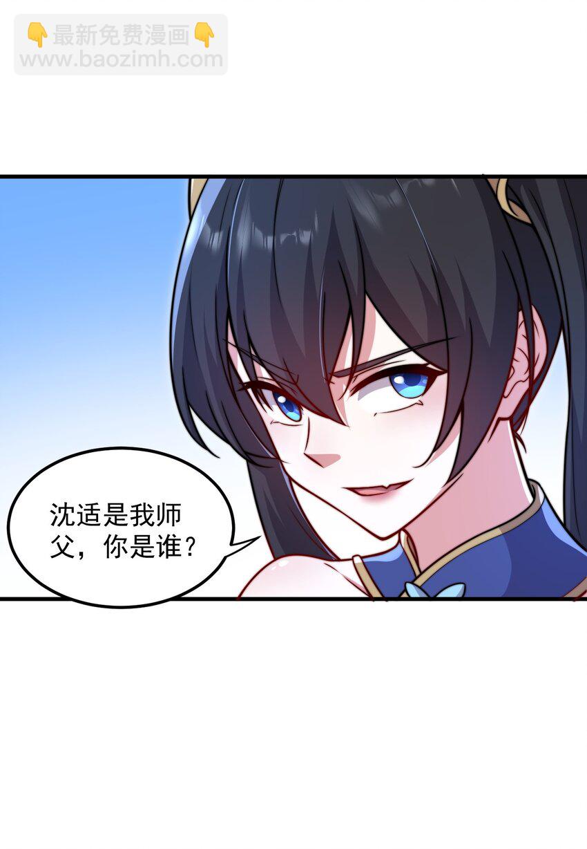 39 第39话-第39话
