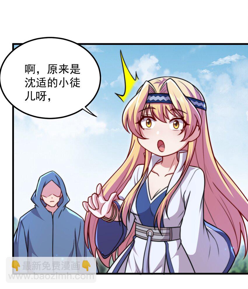 39 第39话-第39话