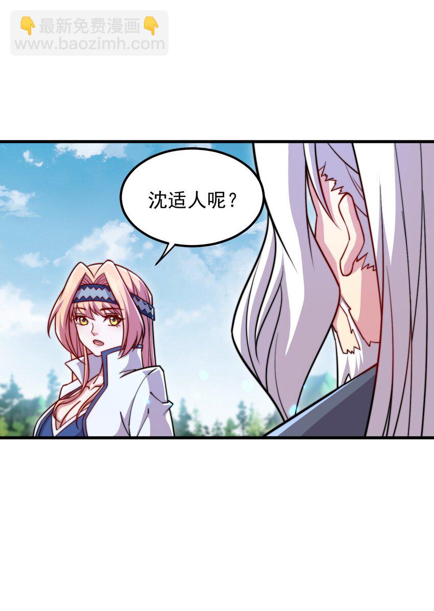 39 第39话-第39话