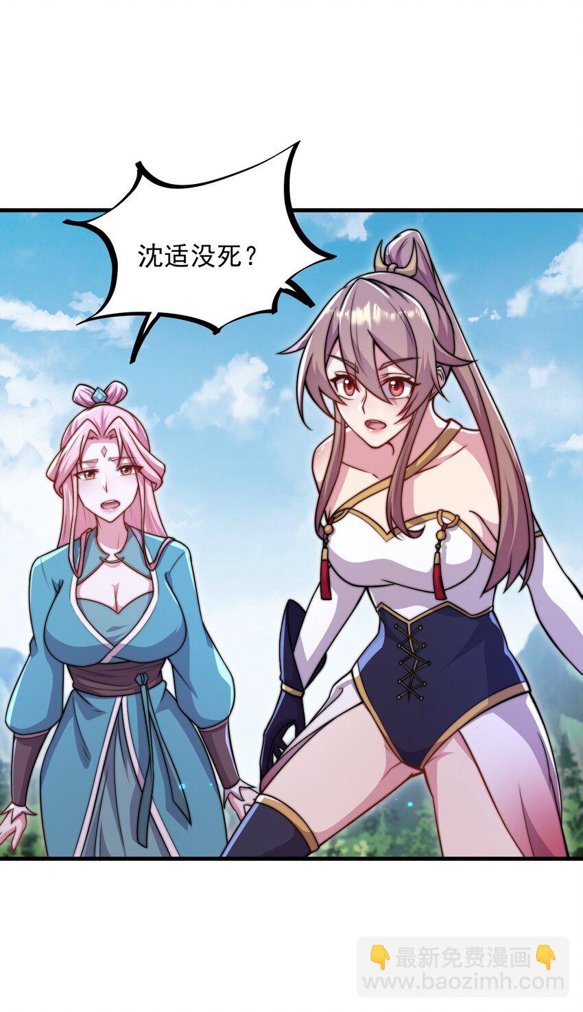 39 第39话-第39话