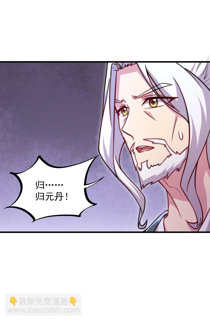 39 第39话-第39话