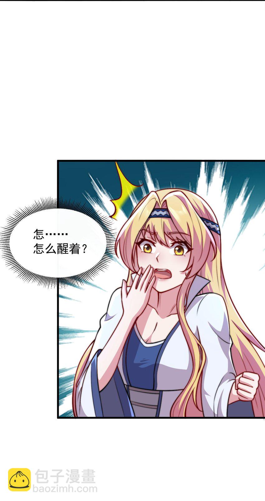 39 第39话-第39话