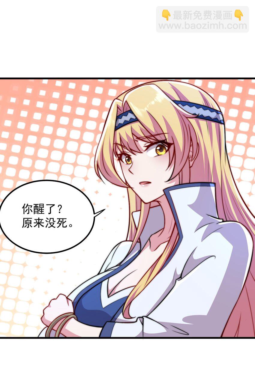 39 第39话-第39话