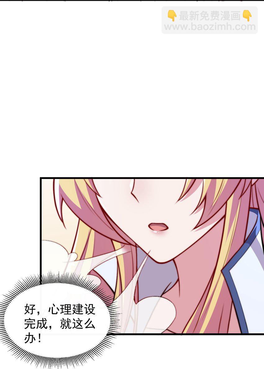 39 第39话-第39话