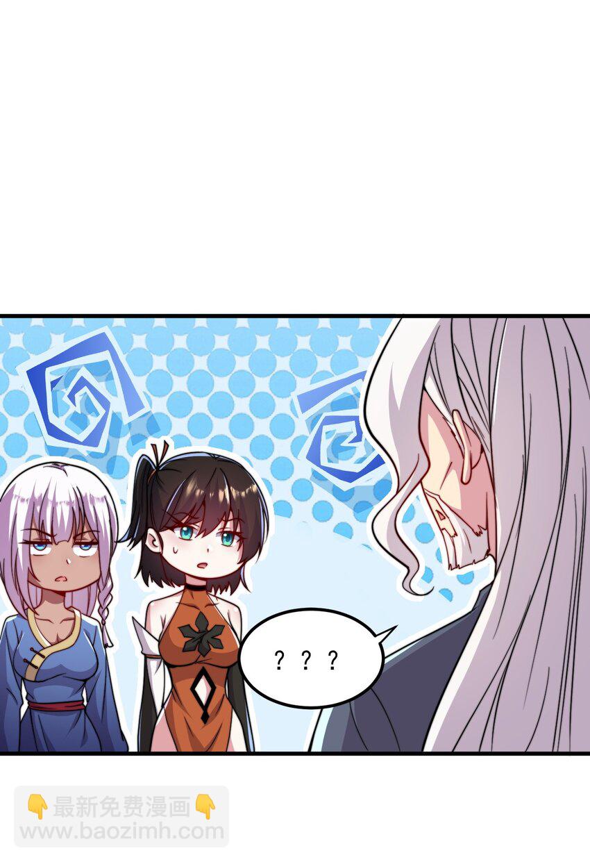 39 第39话-第39话