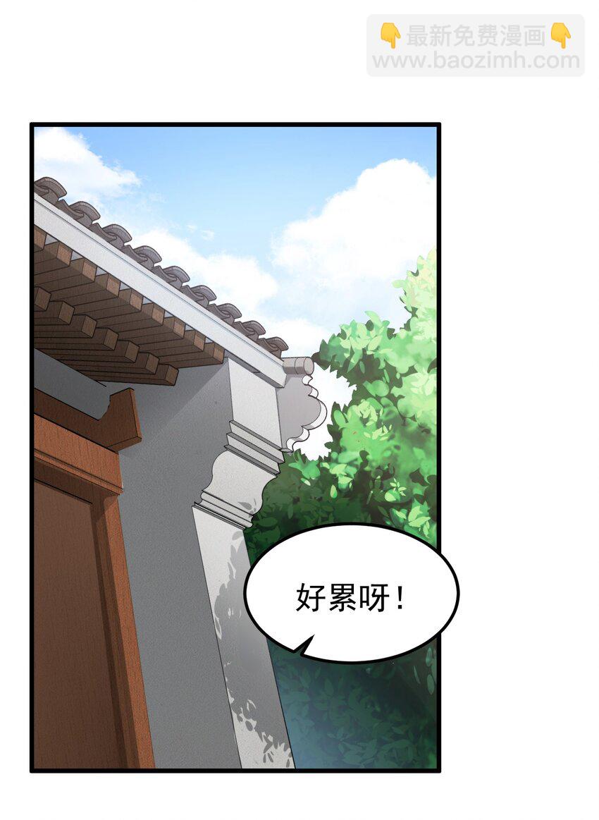 5 第五话(1/2)-第5话