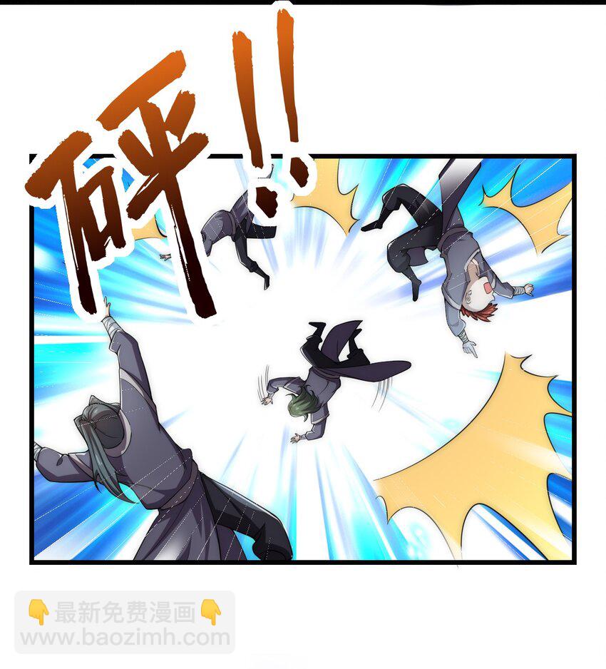 5 第五话(1/2)-第5话