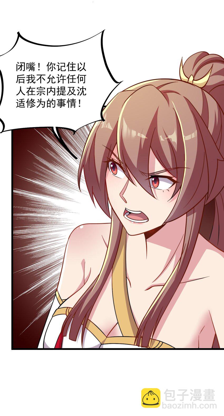 41 第41话-第41话