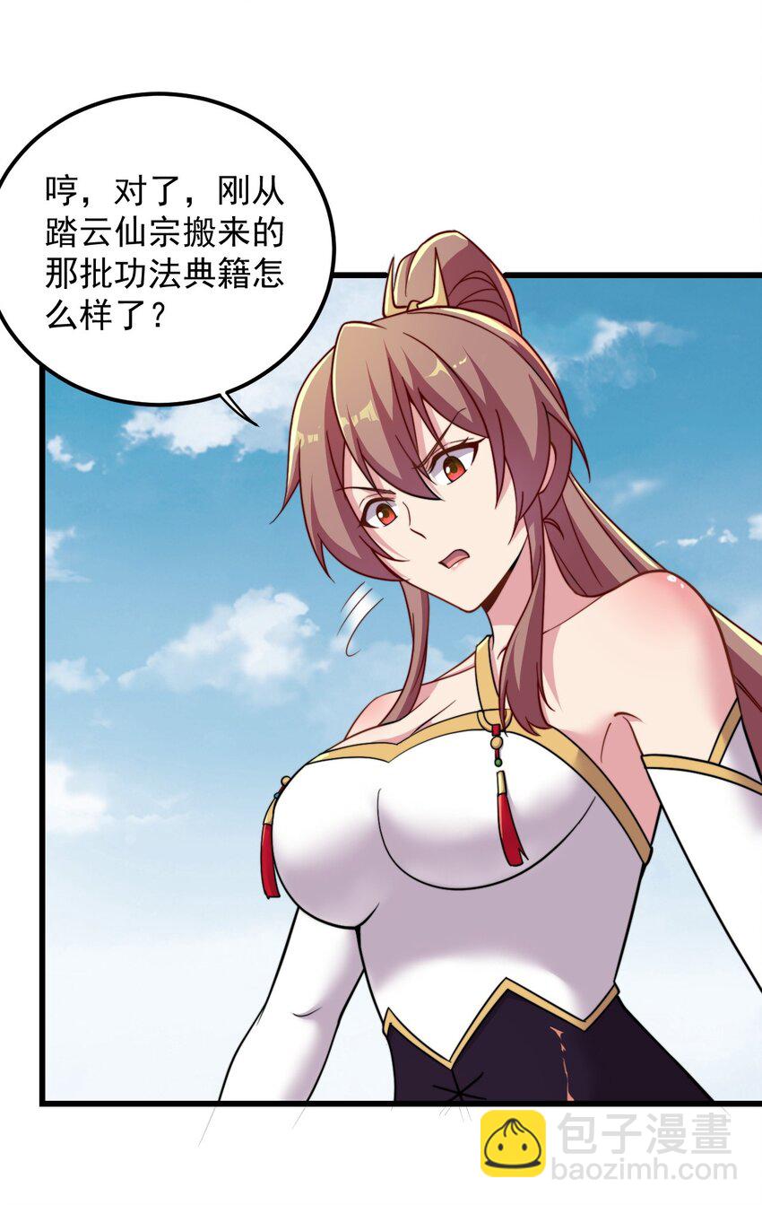 41 第41话-第41话