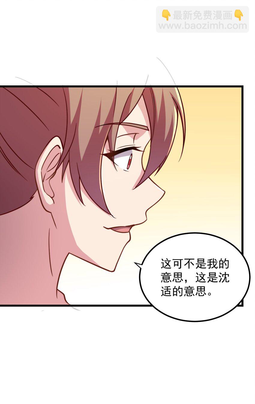 41 第41话-第41话