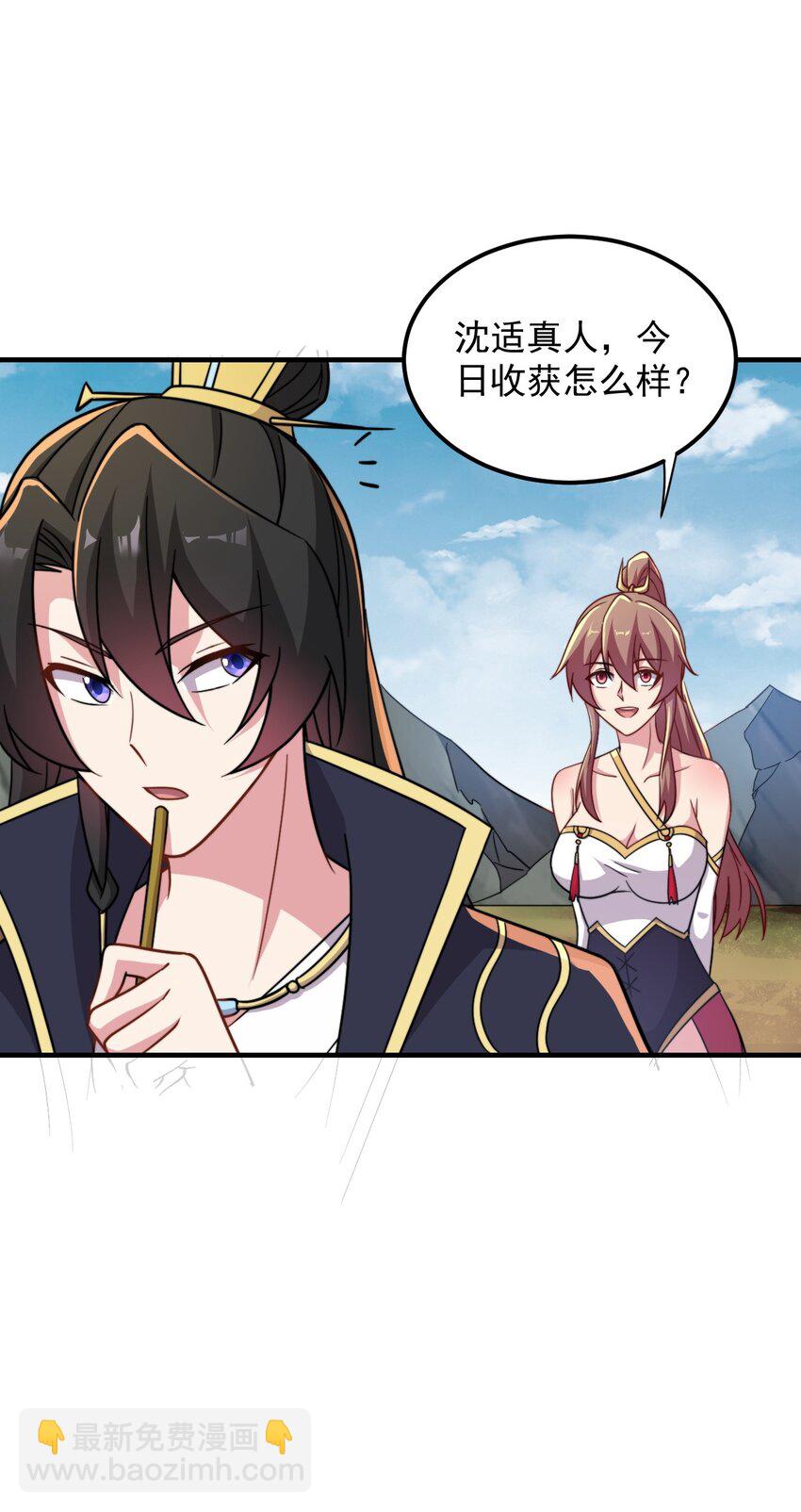 41 第41话-第41话