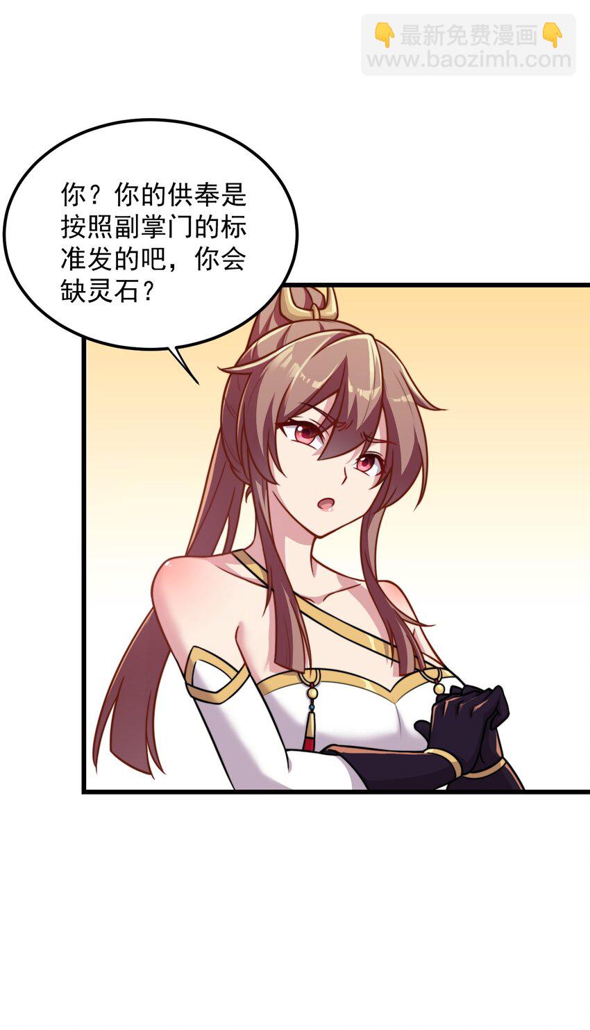 41 第41话-第41话