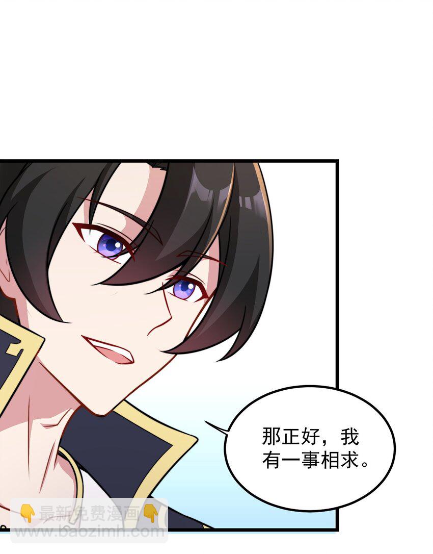 41 第41话-第41话