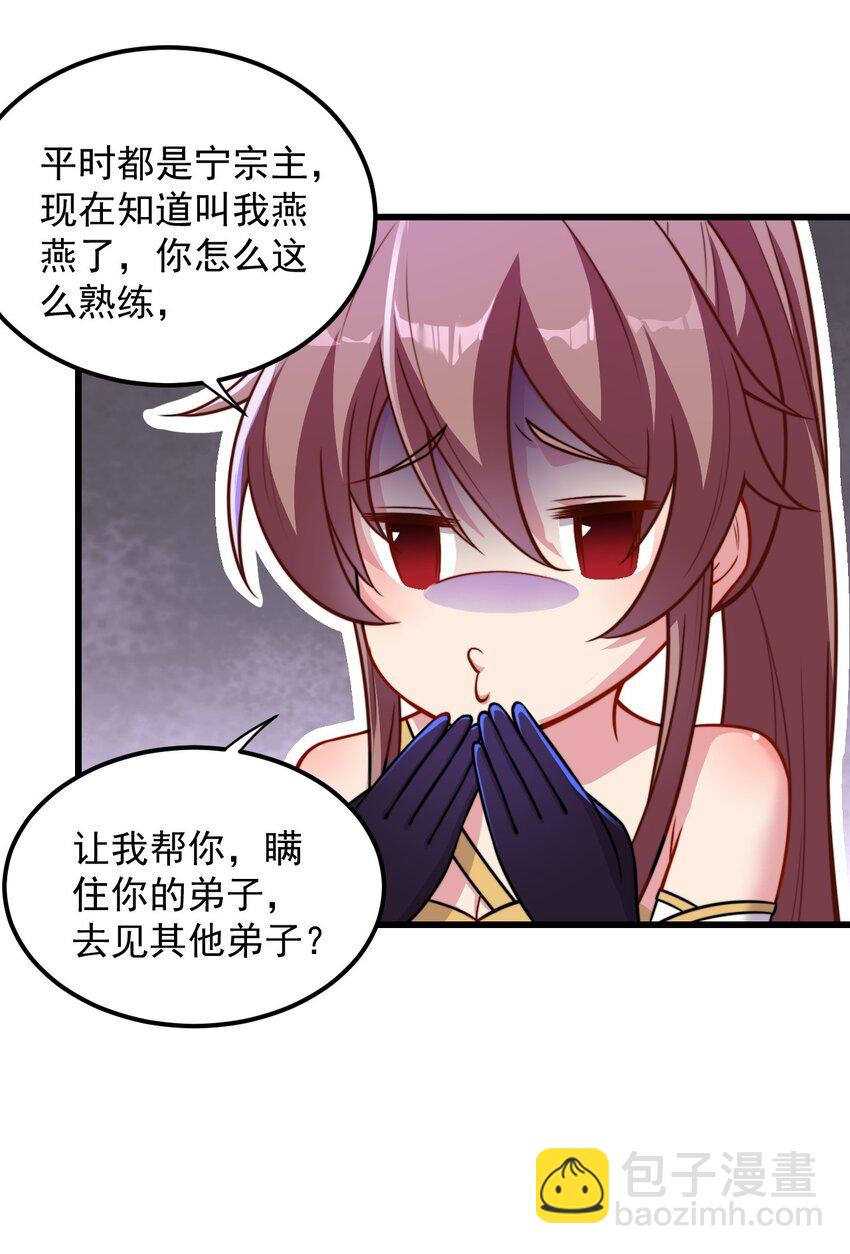 41 第41话-第41话