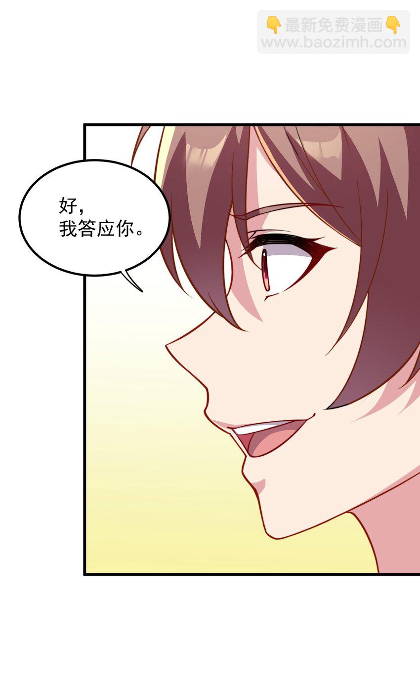41 第41话-第41话
