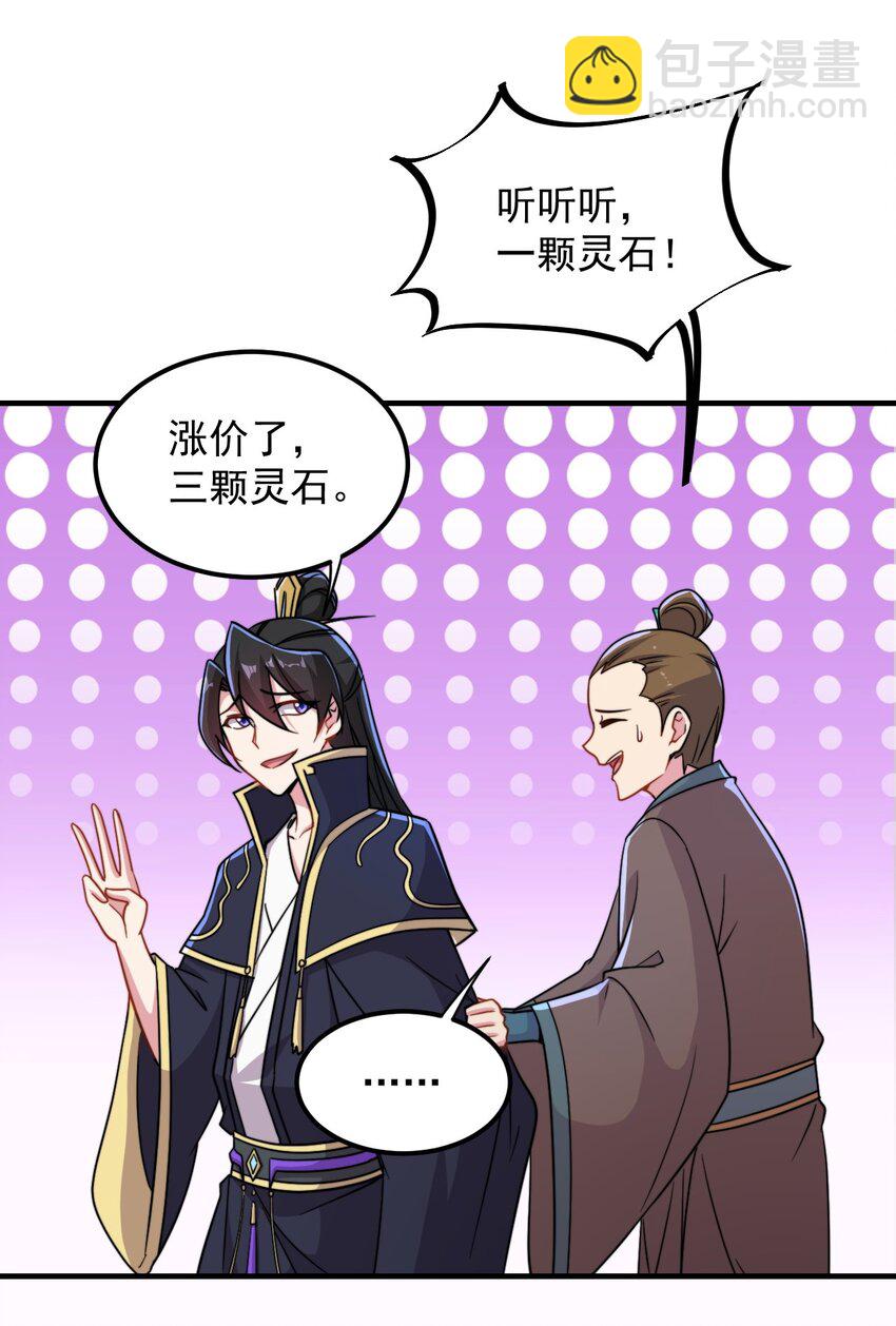 41 第41话-第41话