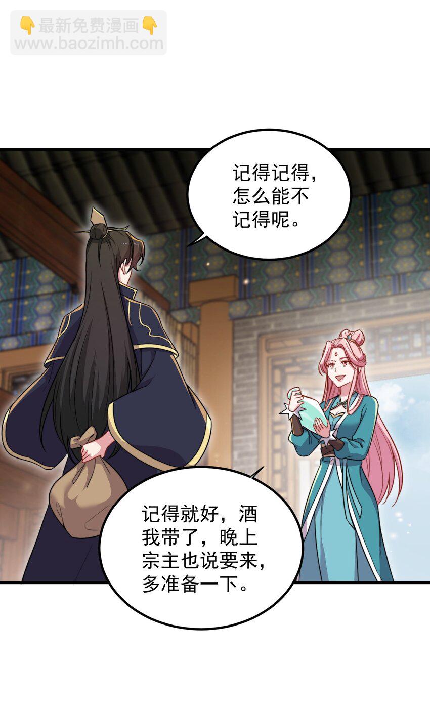 43 第43话-第43话