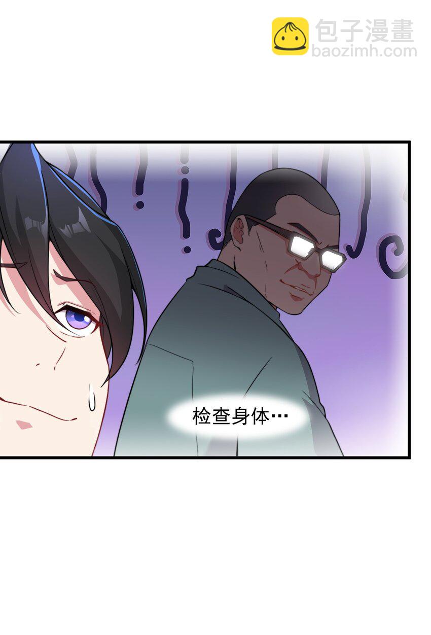 43 第43话-第43话