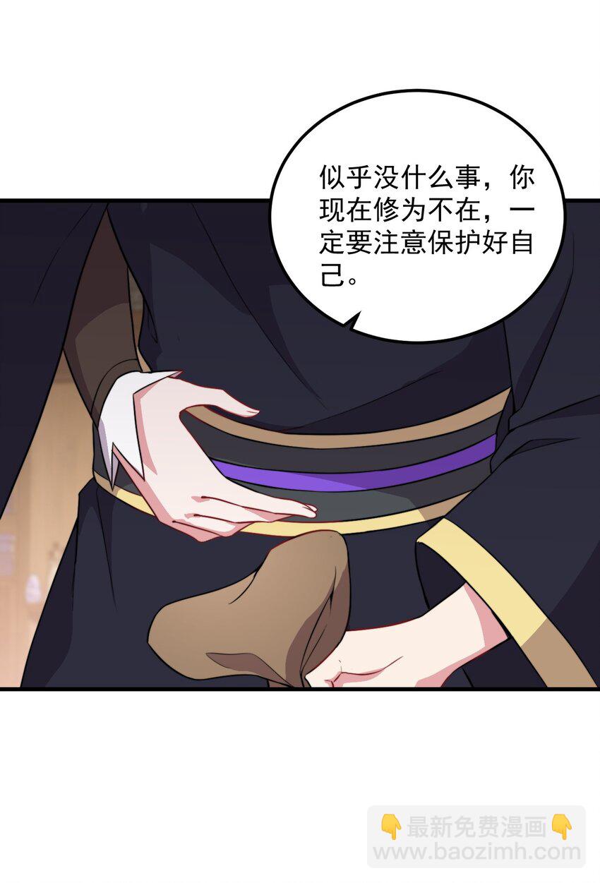 43 第43话-第43话
