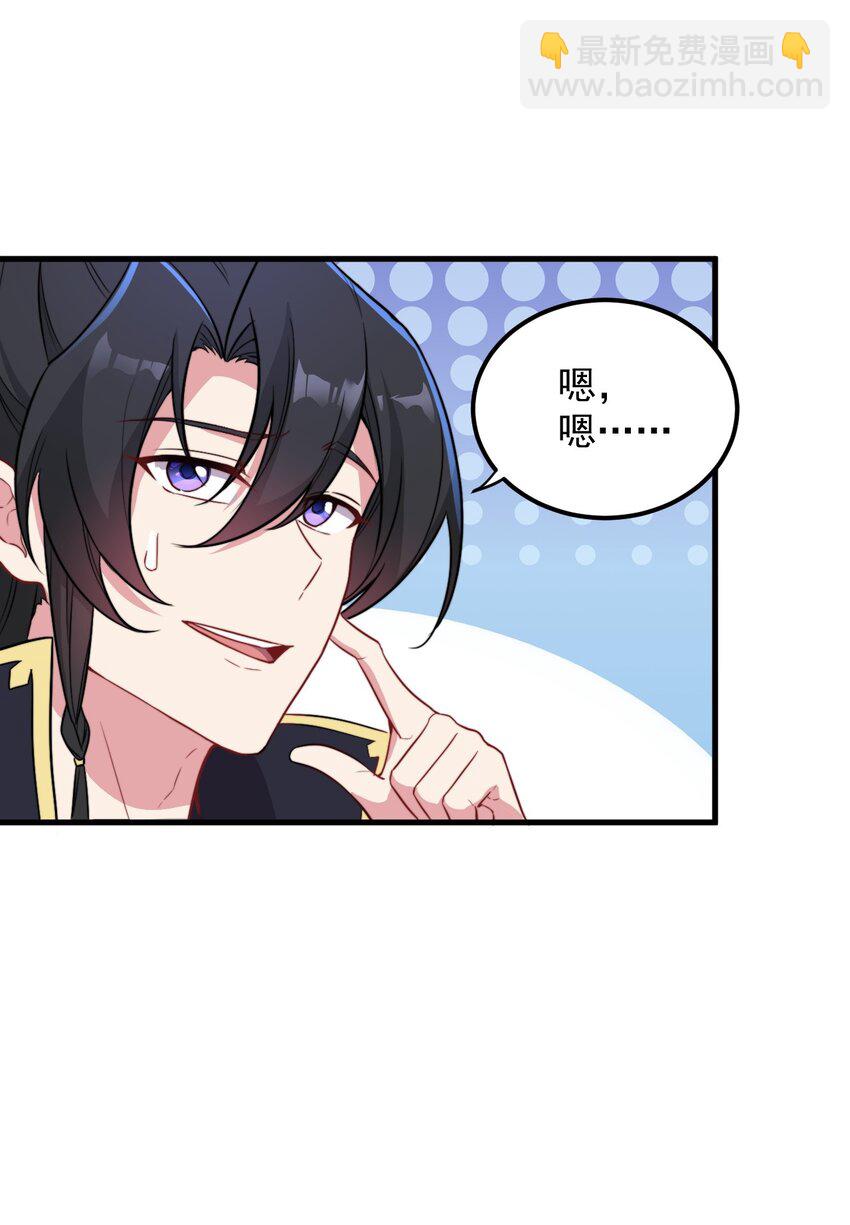 43 第43话-第43话