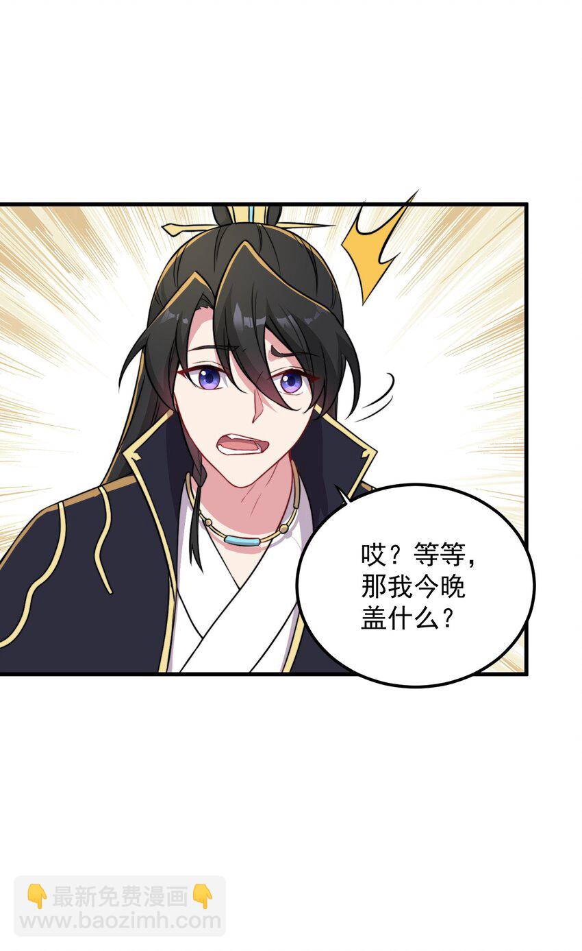 43 第43话-第43话