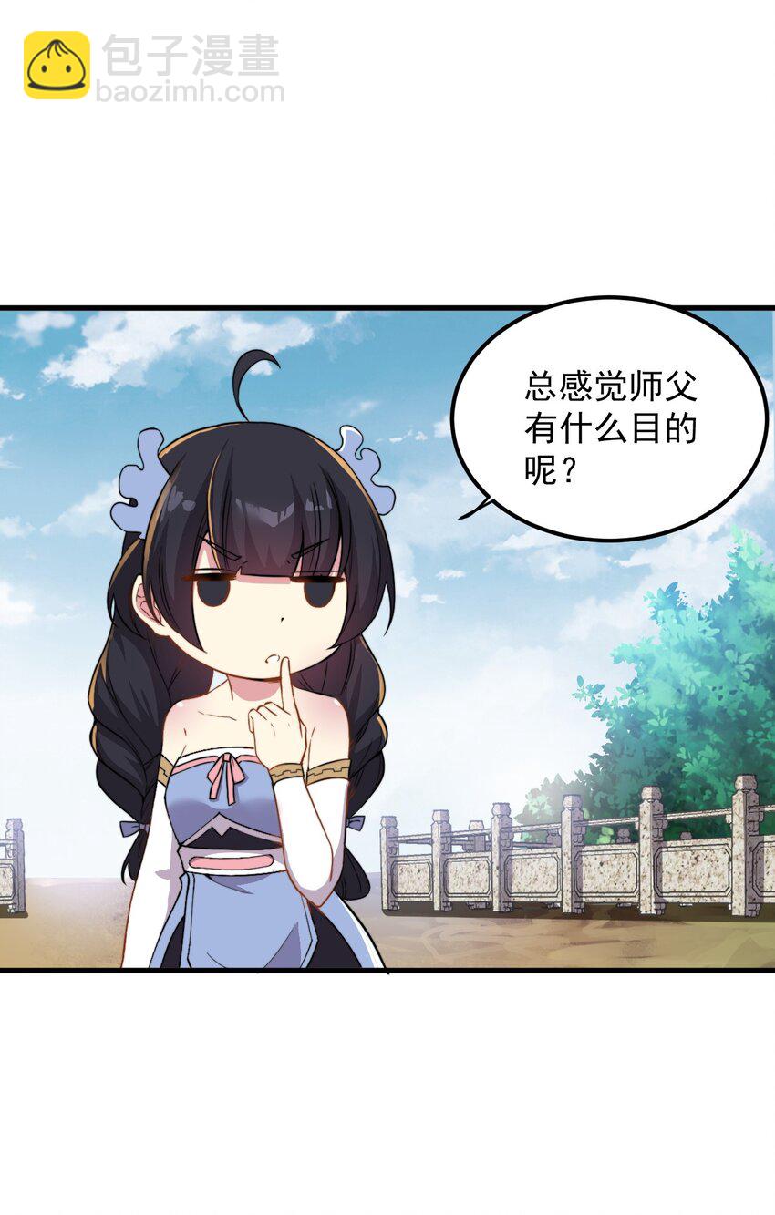 43 第43话-第43话