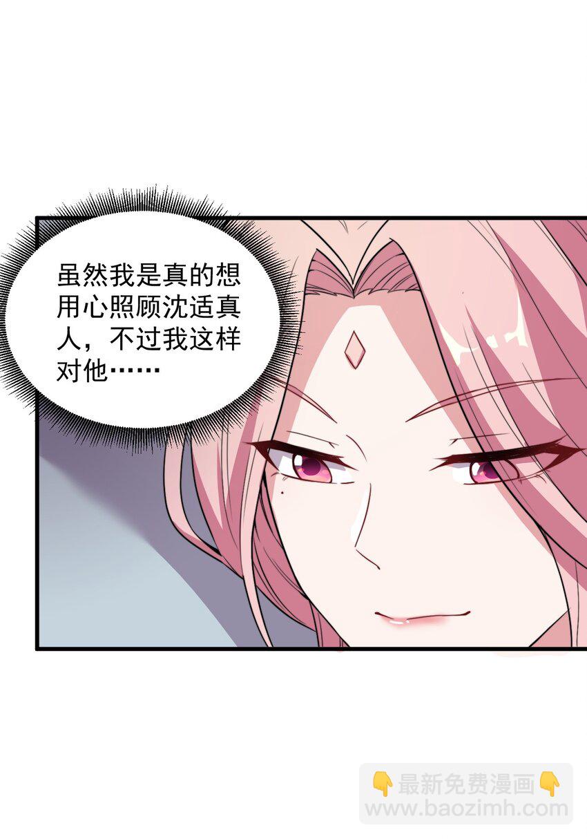 43 第43话-第43话