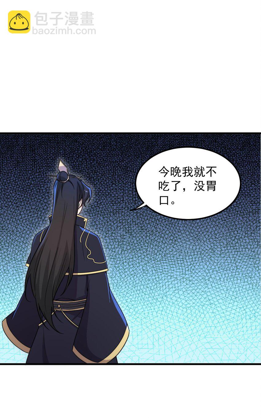 43 第43话-第43话
