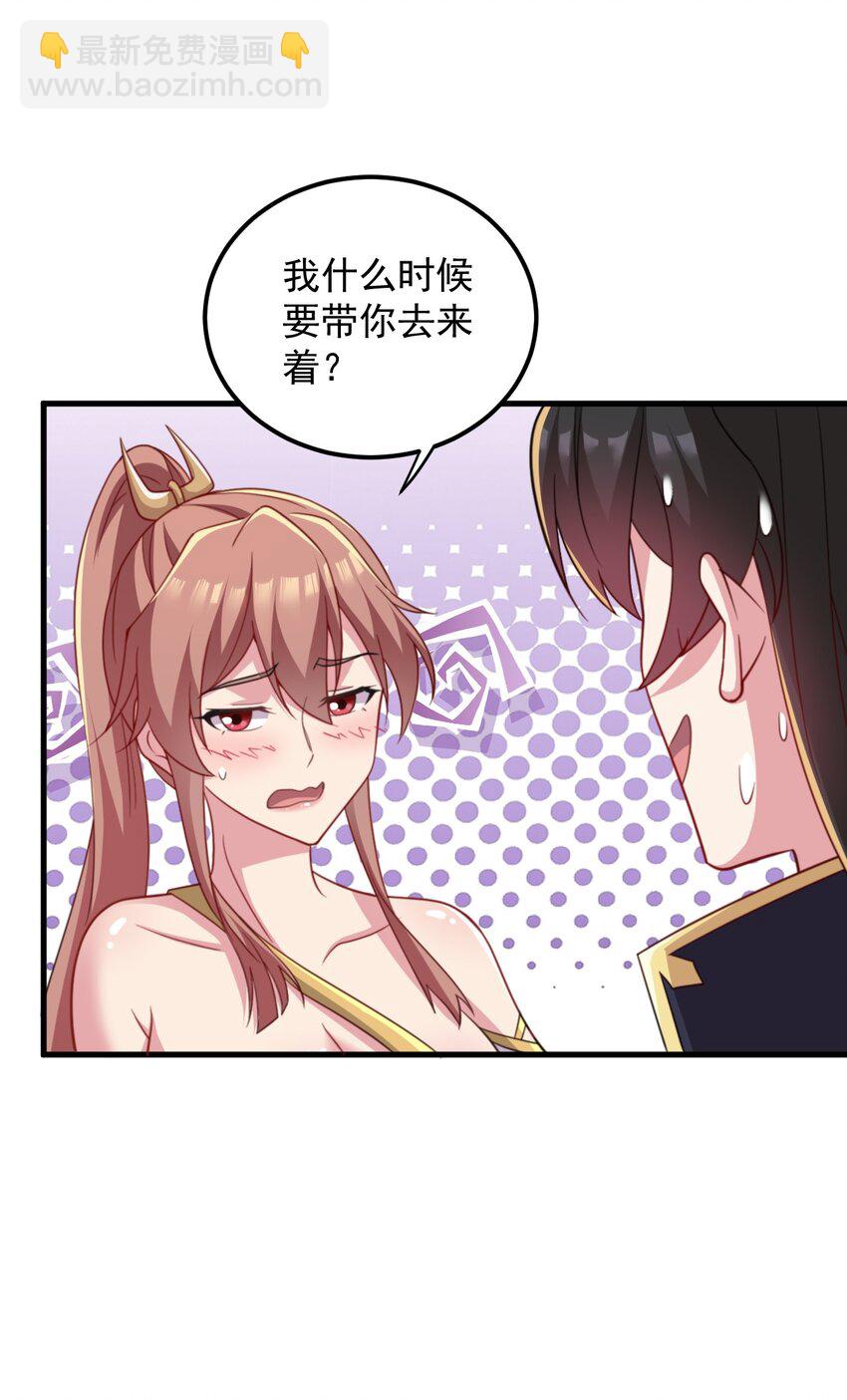 45 第45话-第45话