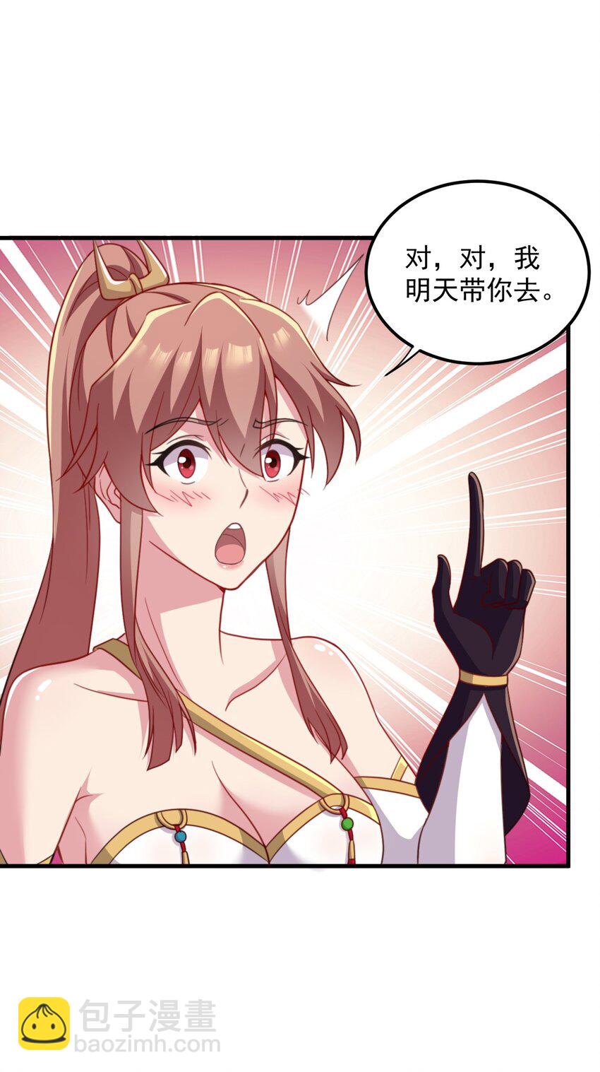 45 第45话-第45话