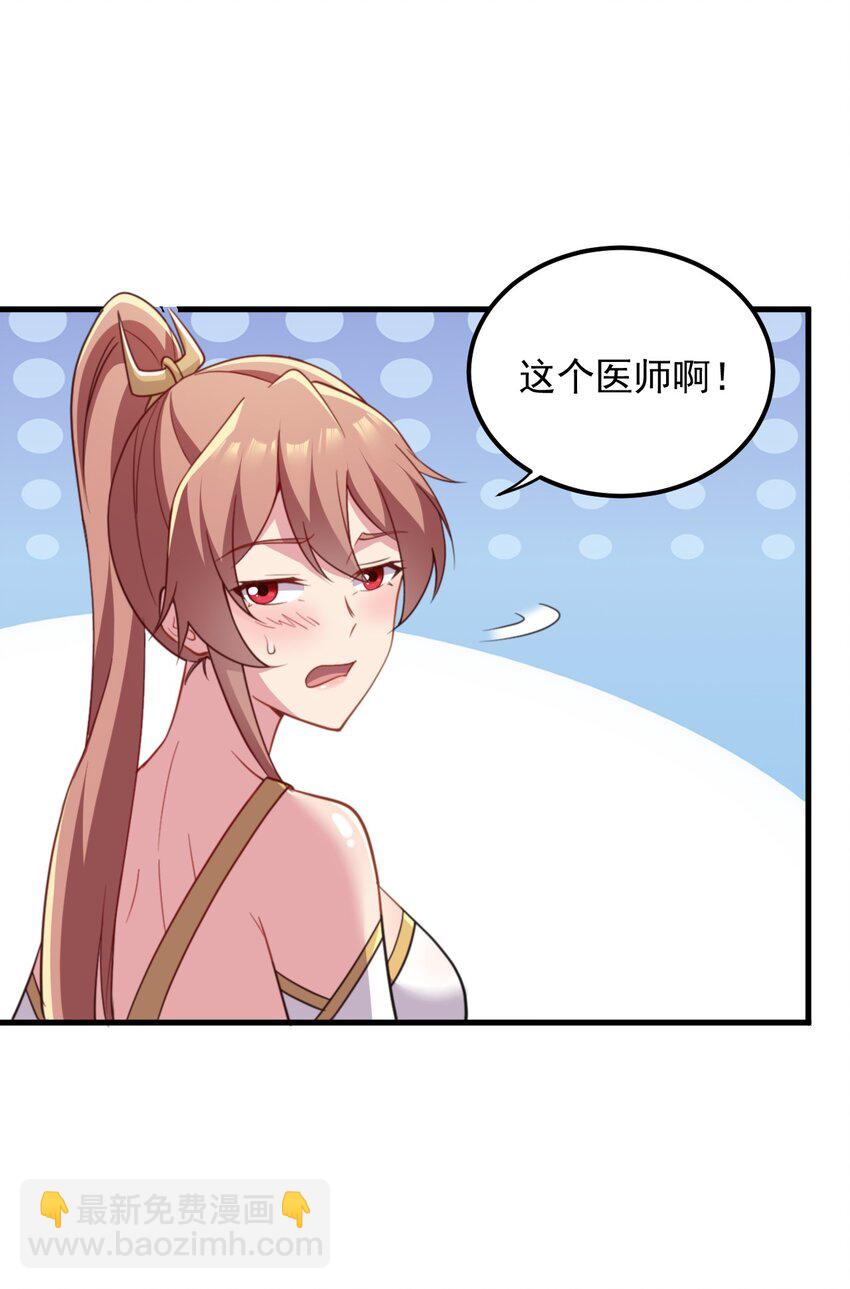 45 第45话-第45话