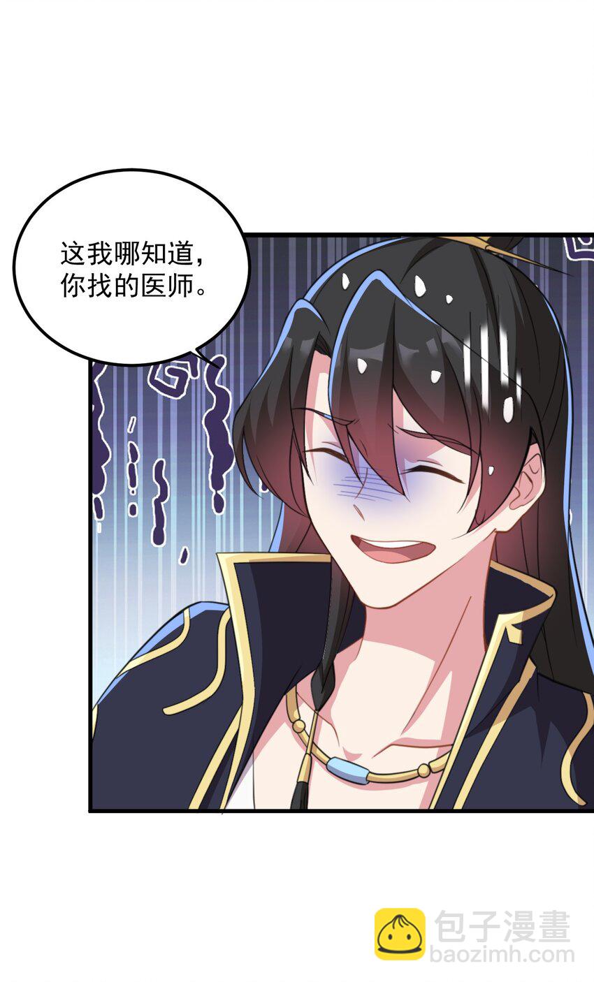 45 第45话-第45话