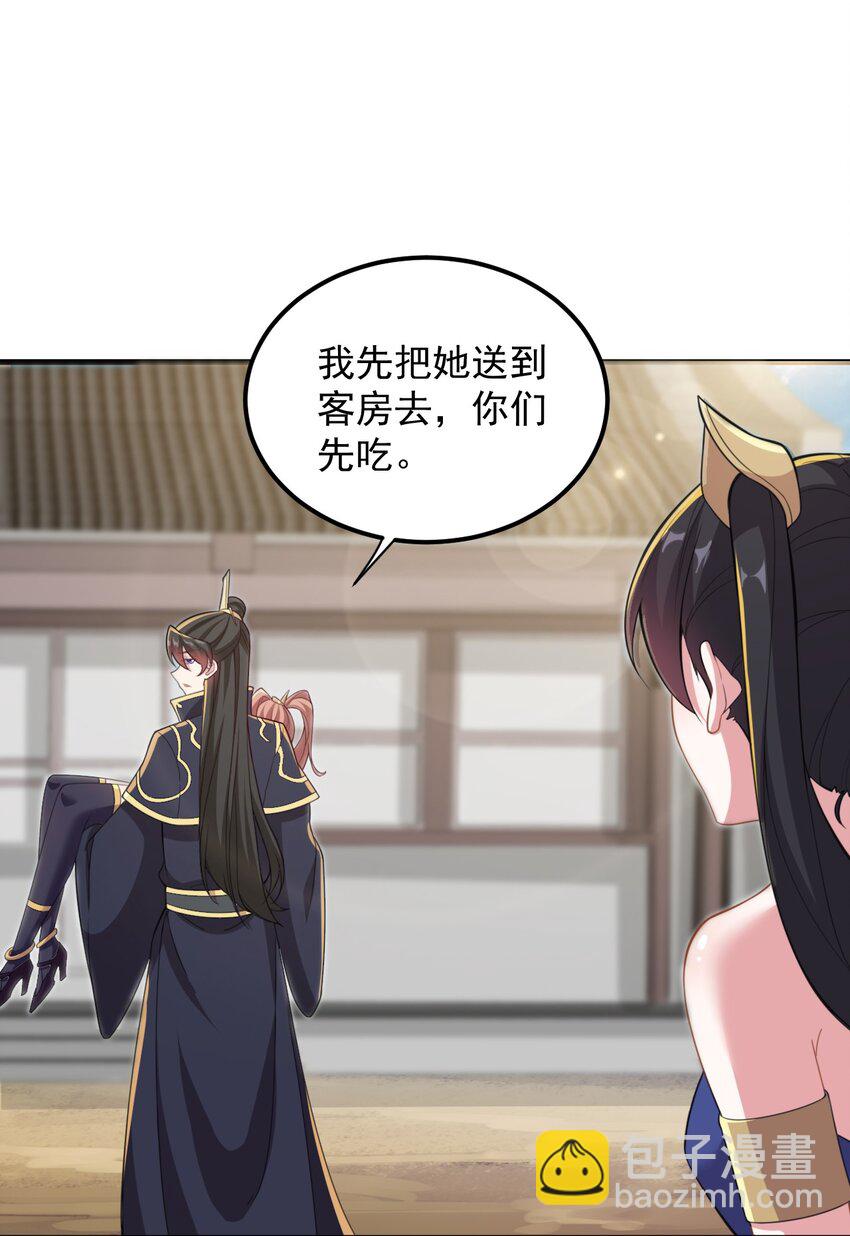 45 第45话-第45话