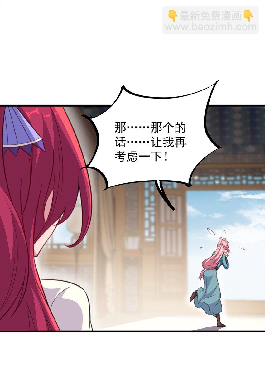 45 第45话-第45话