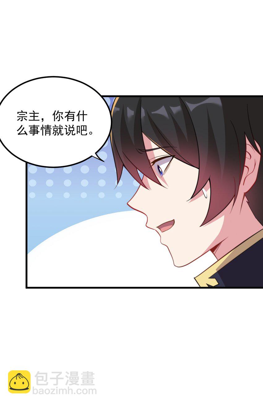 45 第45话-第45话