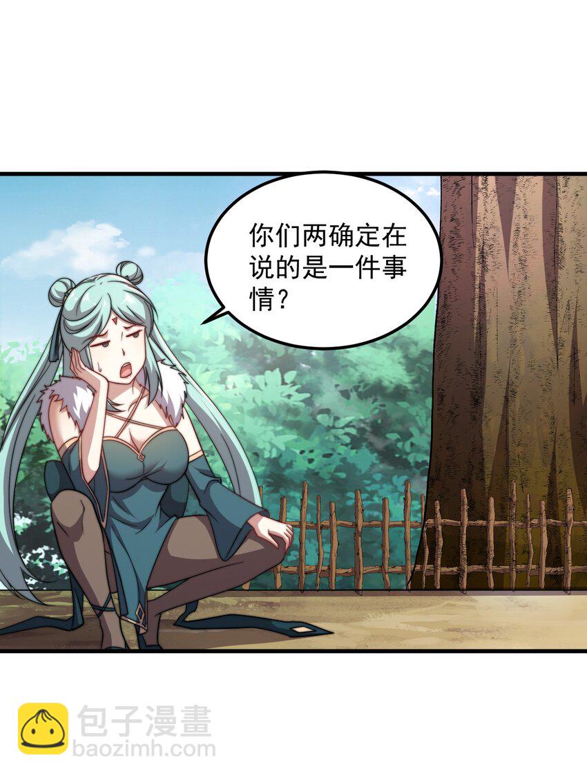 47 第47话-第47话