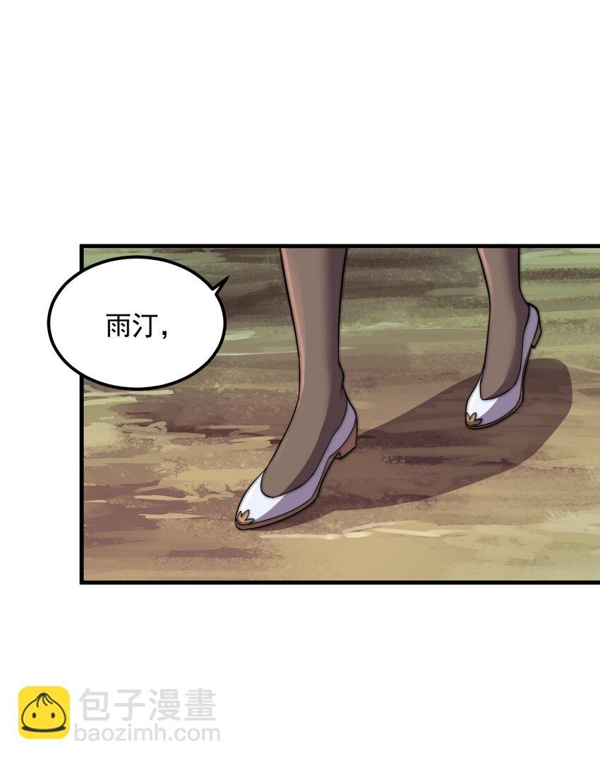 47 第47话-第47话