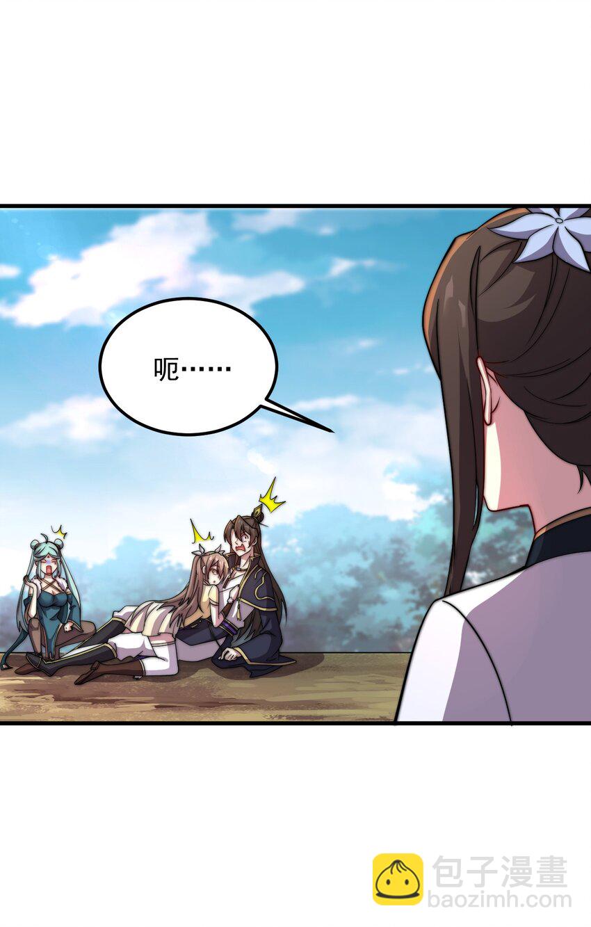47 第47话-第47话