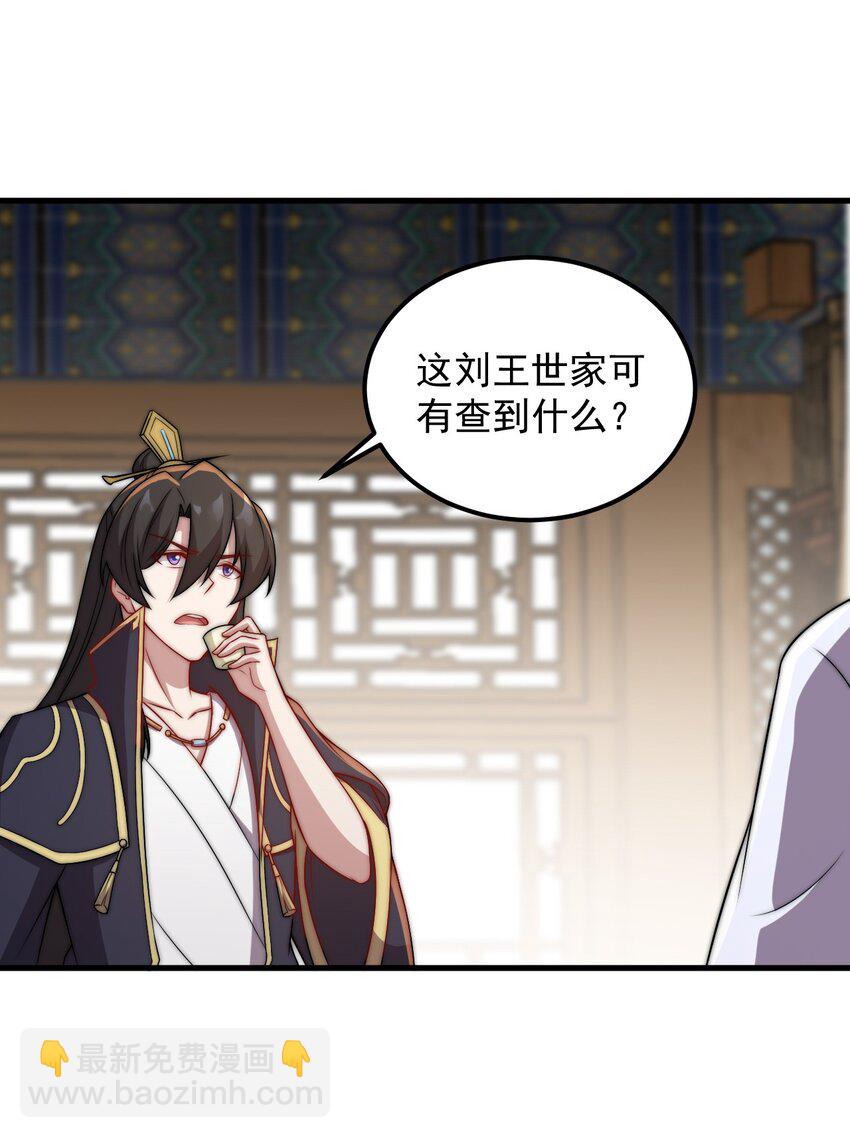 47 第47话-第47话