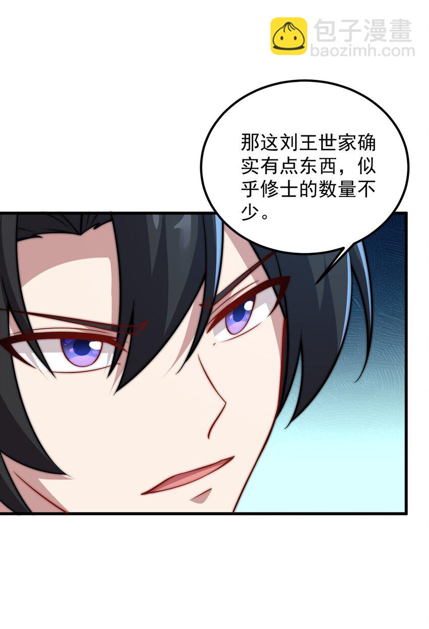 47 第47话-第47话