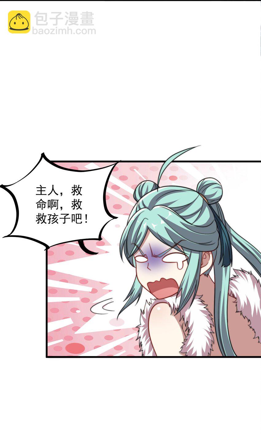 47 第47话-第47话