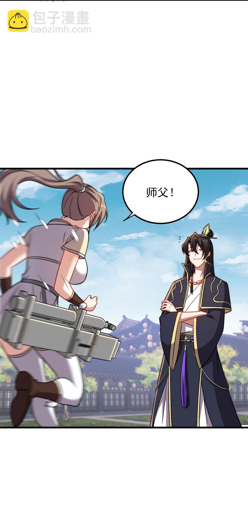 051 第51话-第51话